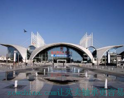 西安曲江國(guó)際會(huì)展中心